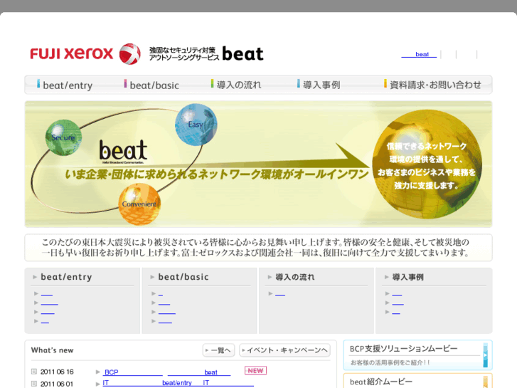 www.net-beat.com