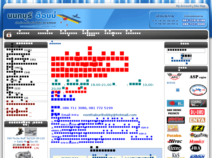 www.nonthaburihobby.com