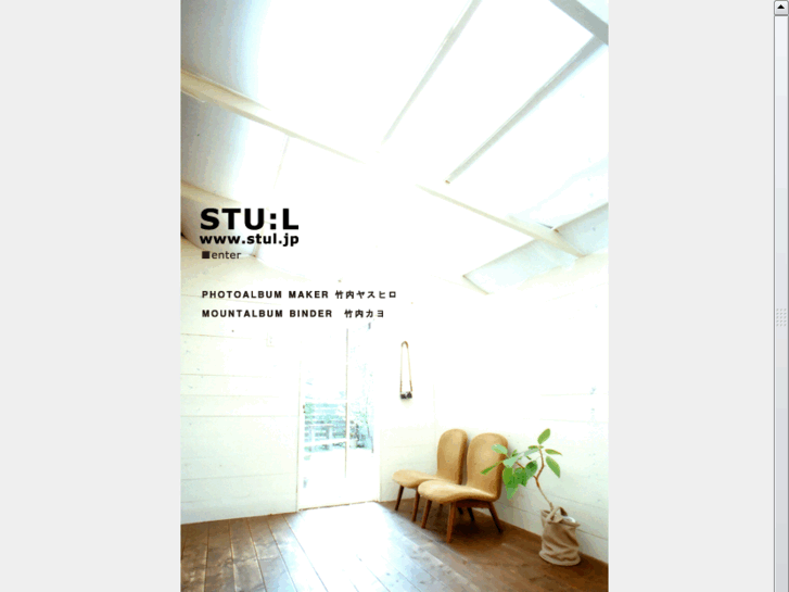 www.stul.jp