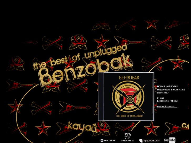 www.benzo-bak.com