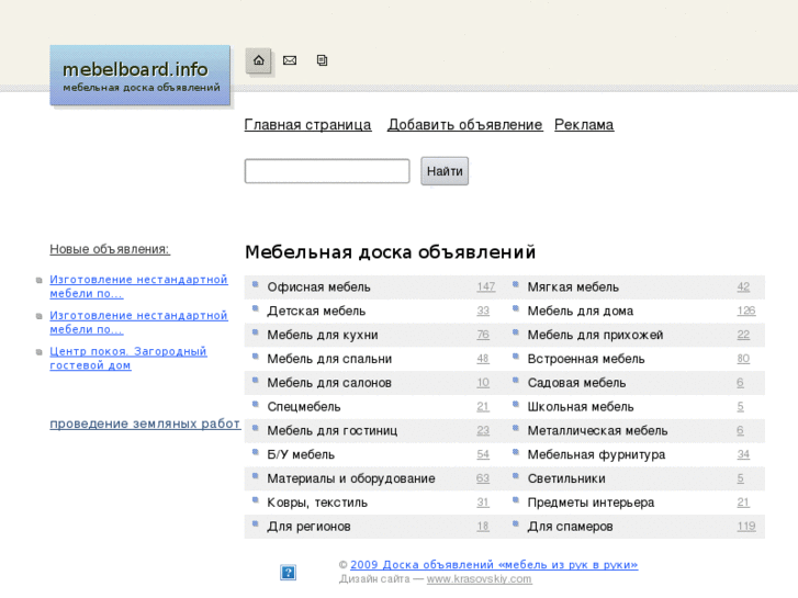 www.mebelboard.info