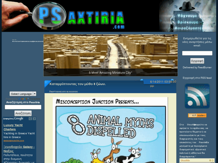 www.psaxtiria.com