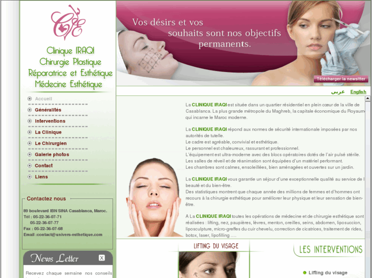 www.univers-esthetique.com