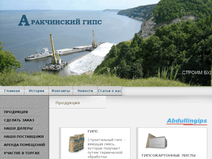 www.argips.ru