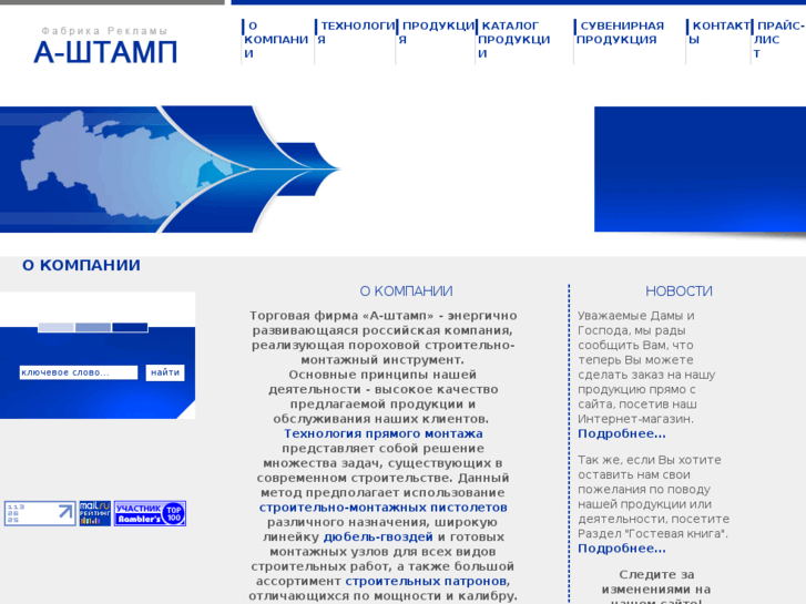 www.astamp.net