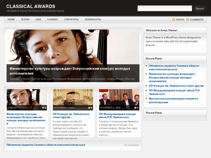 www.classicalawards.com