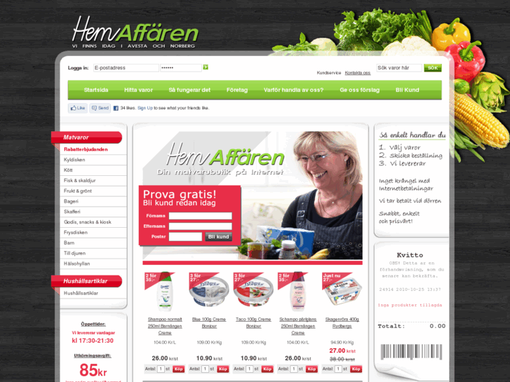 www.hemaffaren.com