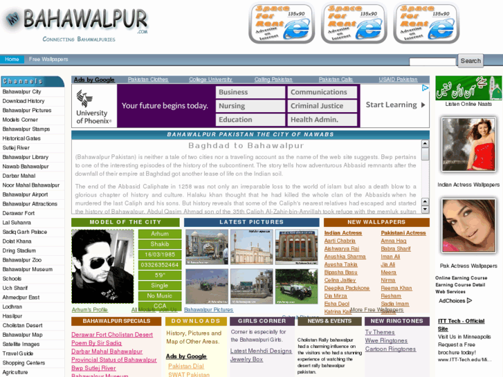 www.mybahawalpur.com