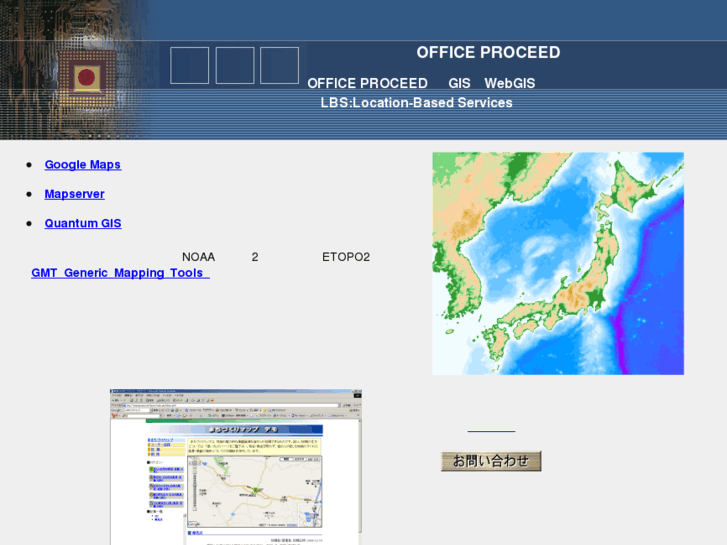 www.wgis.net