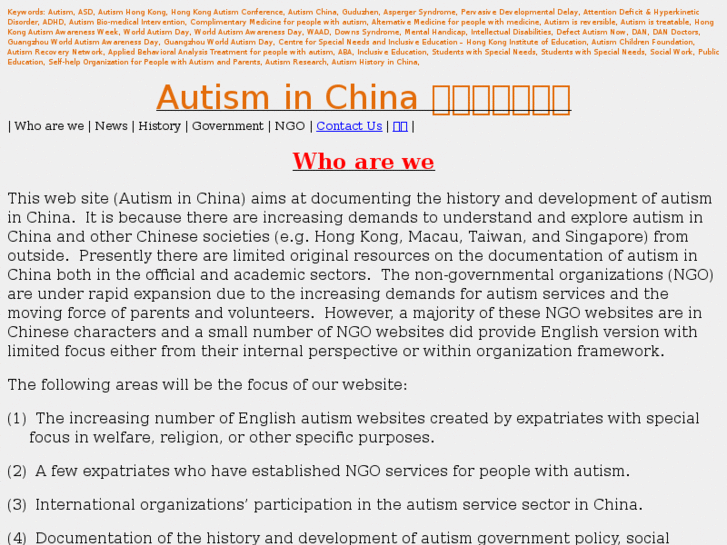 www.autism-in-china.org