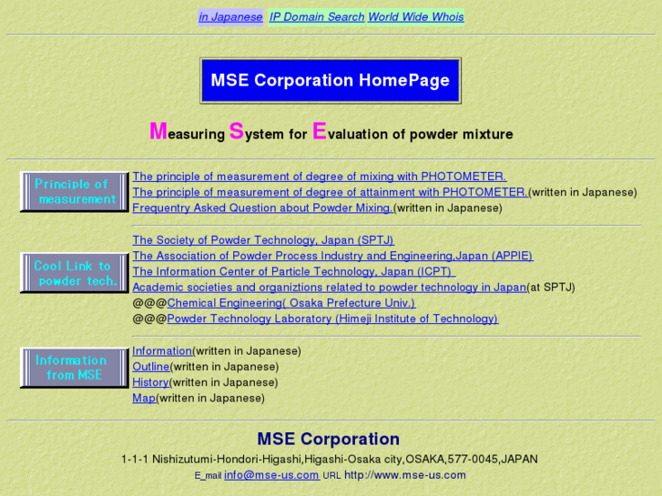 www.mse-us.com