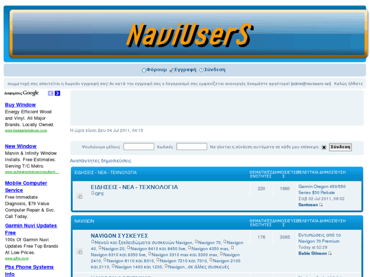 www.naviusers.net