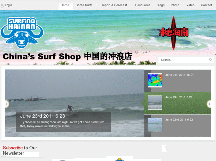 www.surfinghainan.com