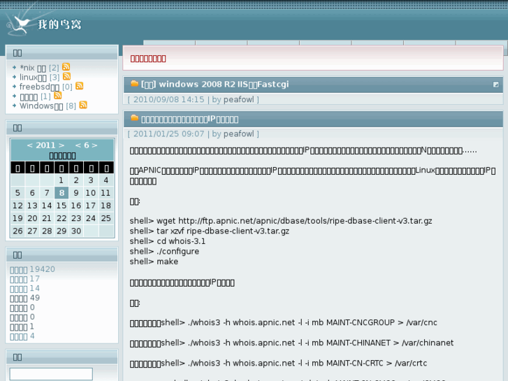 www.unix-pub.com