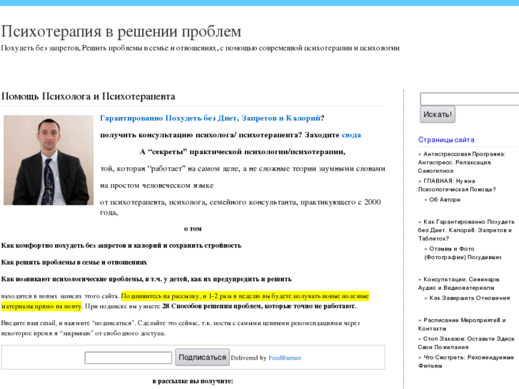 www.centrresheniy.ru