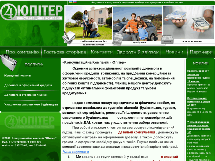 www.jpiter.com