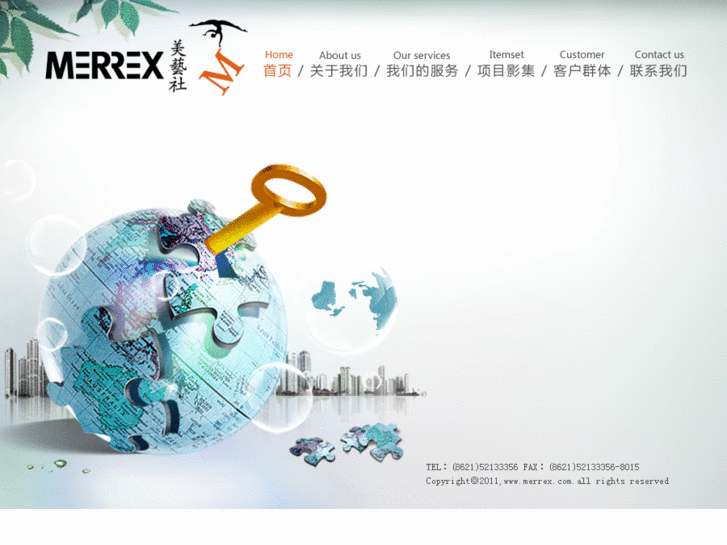 www.merrex.net