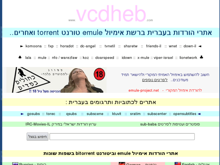 www.vcdheb.com