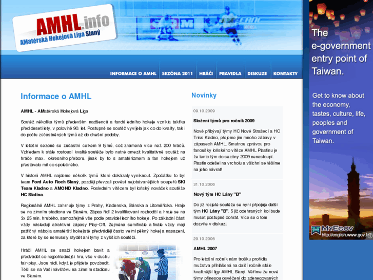 www.amhl.info