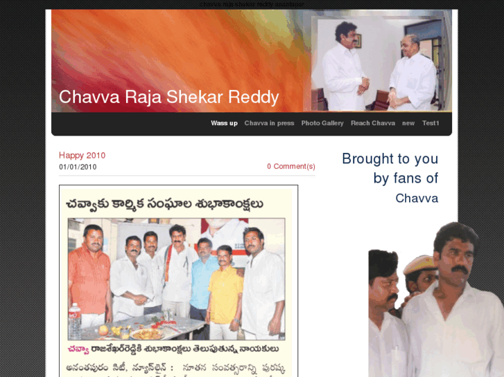 www.chavvaraja.com