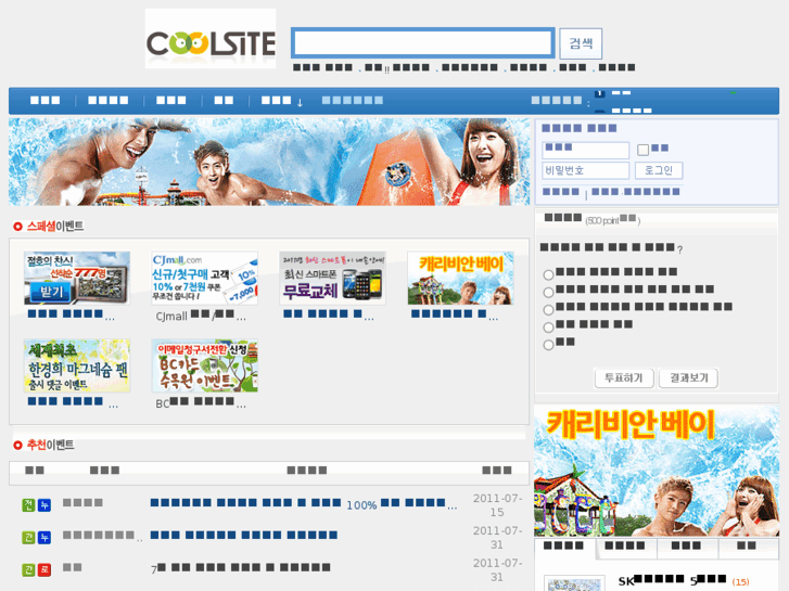 www.coolsite.co.kr