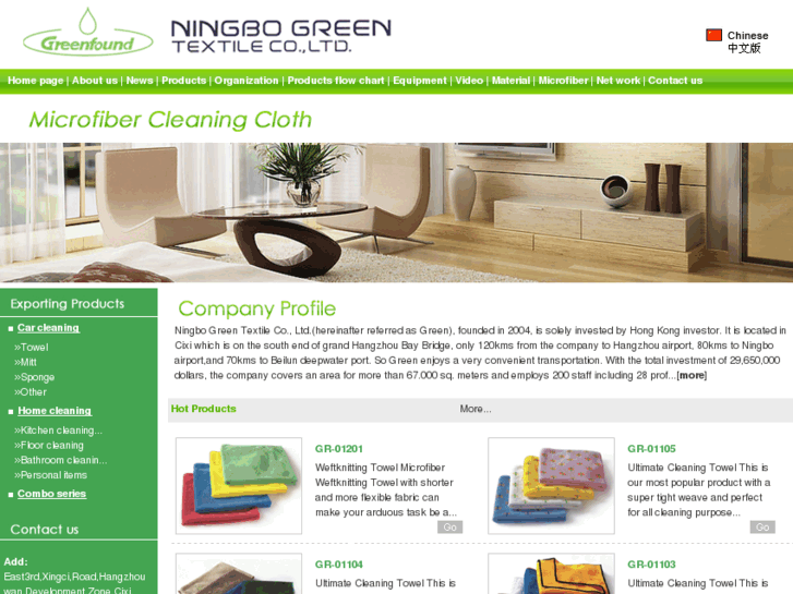 www.green-textile.com