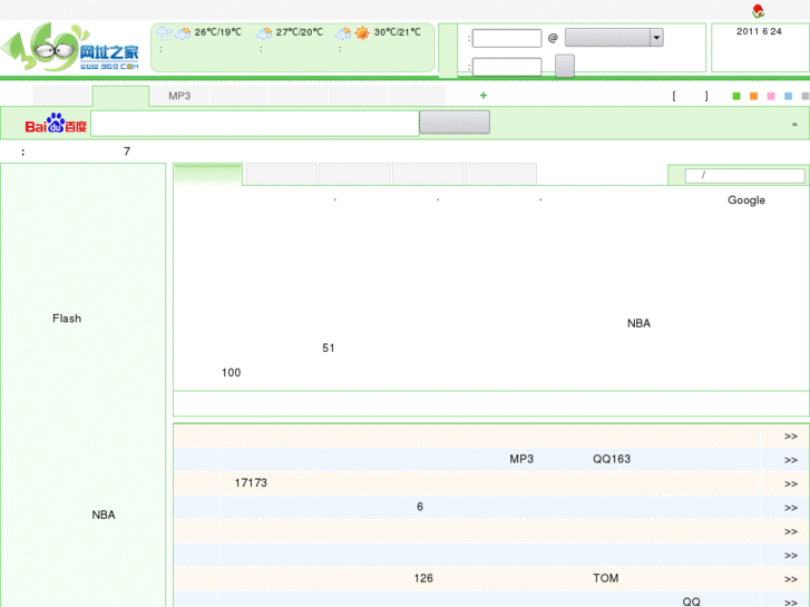 www.haohuanghua.com