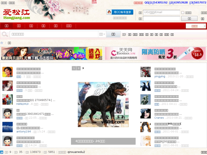 www.isongjiang.com