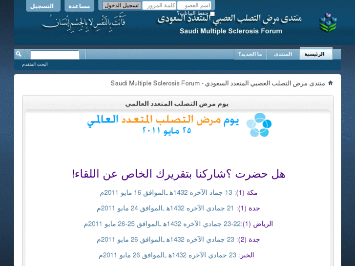 www.ms-saudi.com