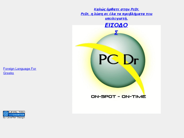 www.pcdr.gr