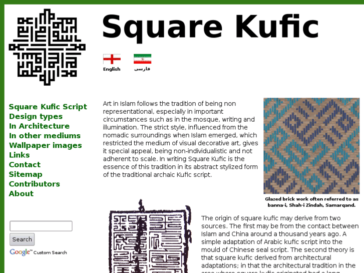 www.kufic.info