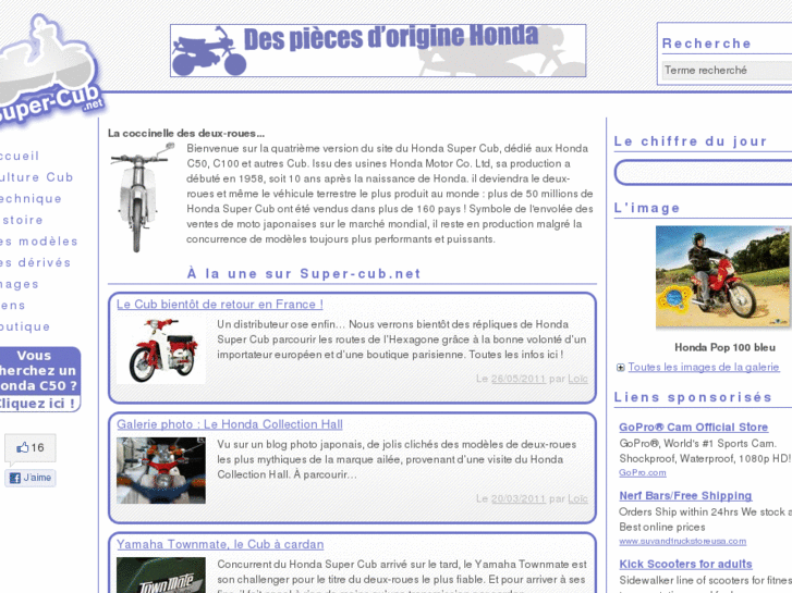 www.super-cub.net
