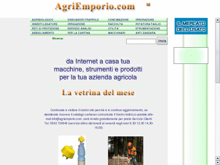 www.agriemporio.it