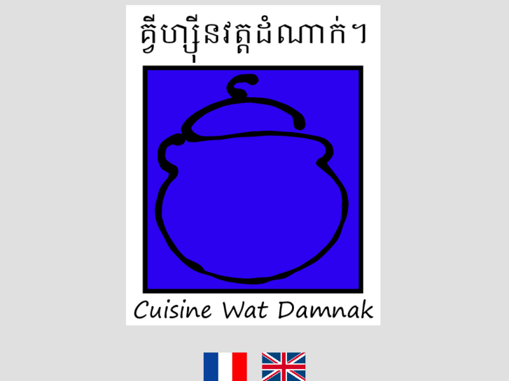 www.cuisinewatdamnak.com