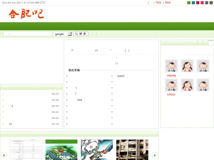 www.hefei8.com