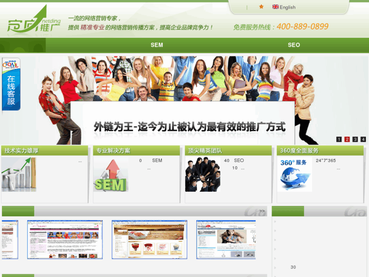 www.netding.net