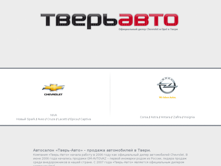 www.tver-avto.com