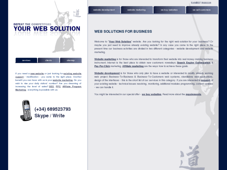 www.ywsolution.com