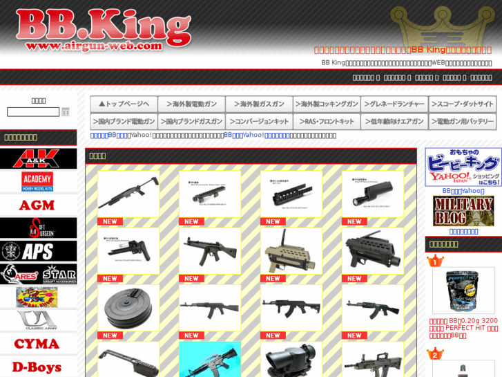 www.airgun-web.com