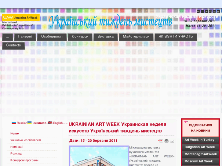 www.artweek.org