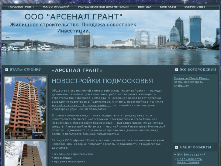 www.bazis-capital.ru