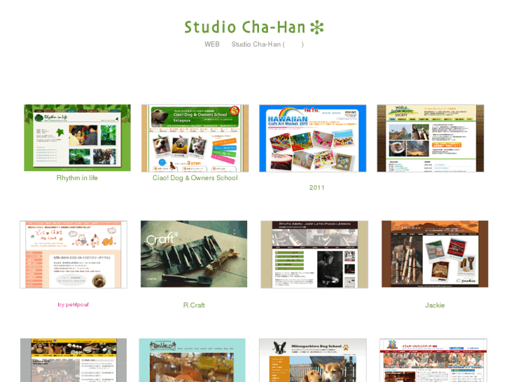 www.cha-han.info