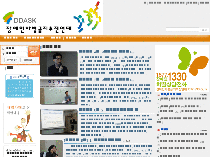 www.ddask.net