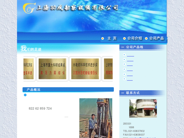 www.gonchen.net