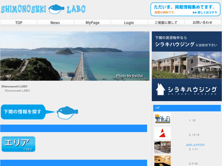 www.shimonoseki-labo.com