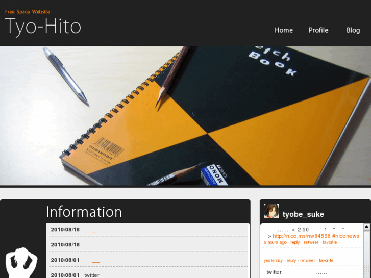 www.tyo-hito.com