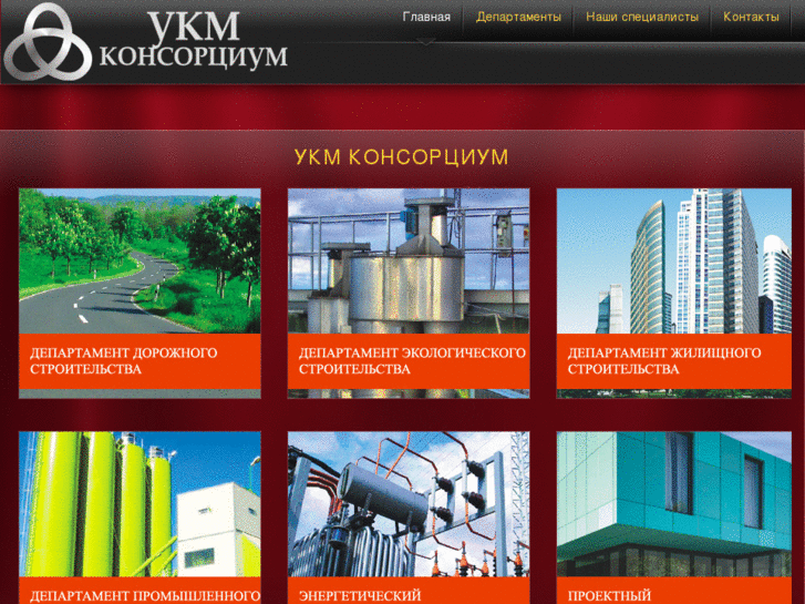 www.ukmcorp.com