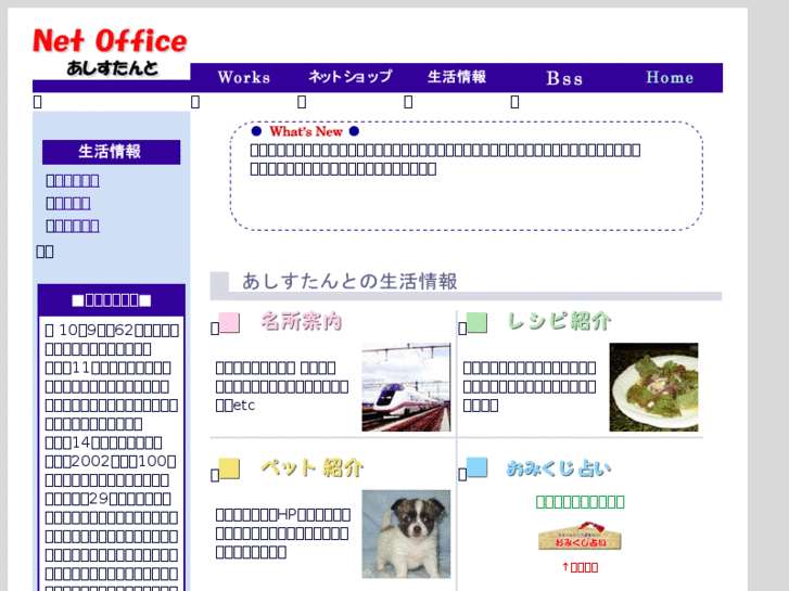 www.assistant-f.com