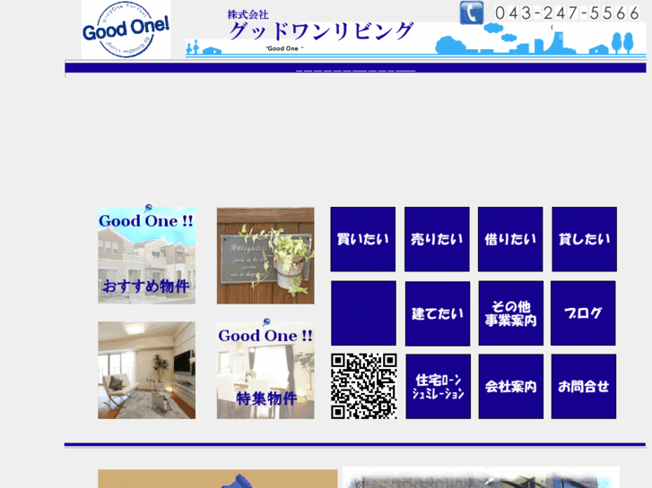 www.goodone-living.com