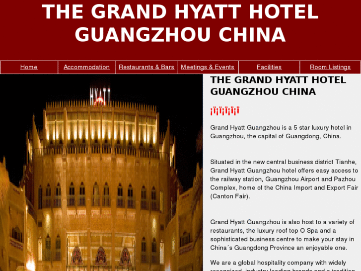 www.guangzhou-grand-hyatt.com